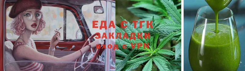 Canna-Cookies марихуана  Новосиль 